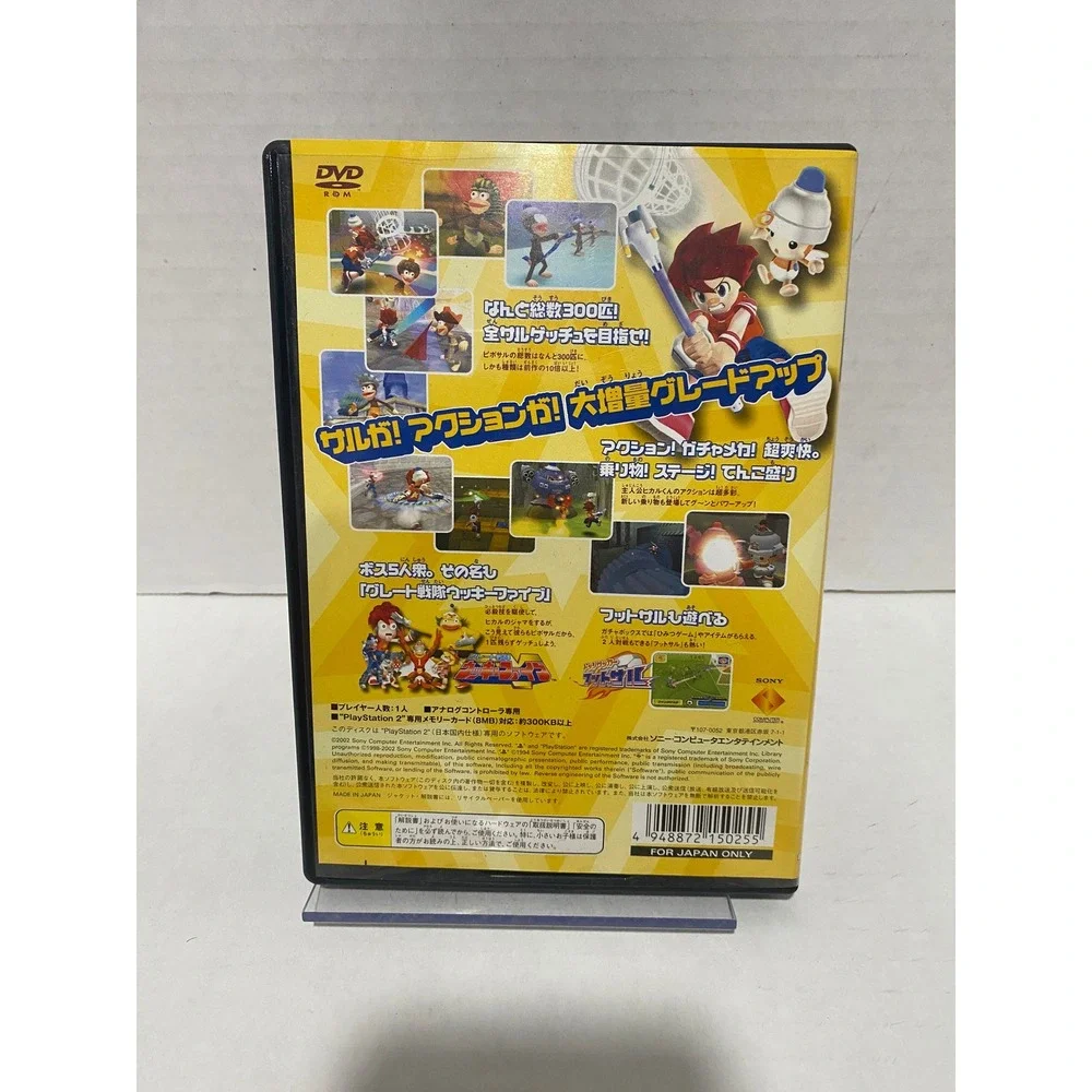 Sony ape escape